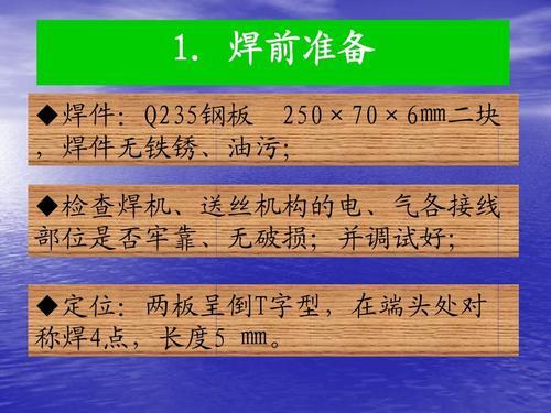 镀锌管平角焊容易夹渣