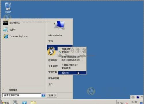 用于更改windows设置的系统工具