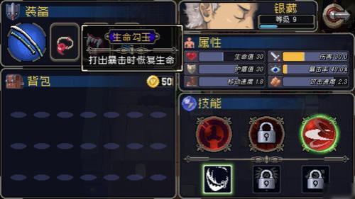 战魂铭人哪个角色值得买