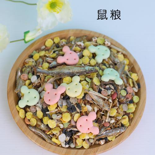 如何自配仓鼠粮