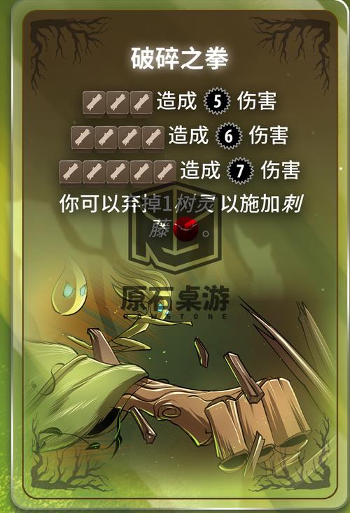 王权骰铸哪个角色厉害