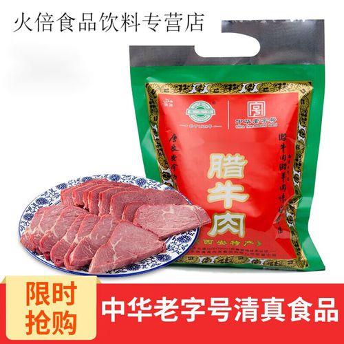 西产什么意思
