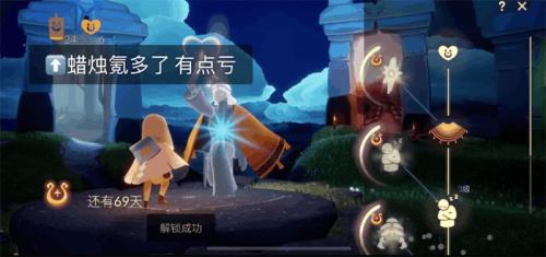 光遇换号影响其他游戏吗