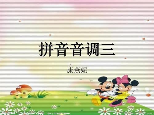 古音有几个声调