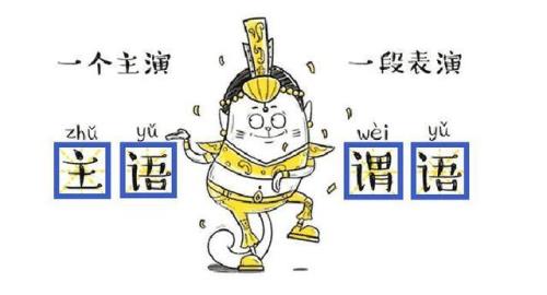 一出戏的出什么意思