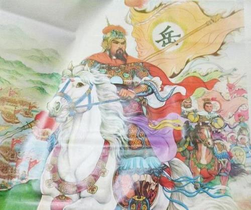 岳飞抗金的金是什么族