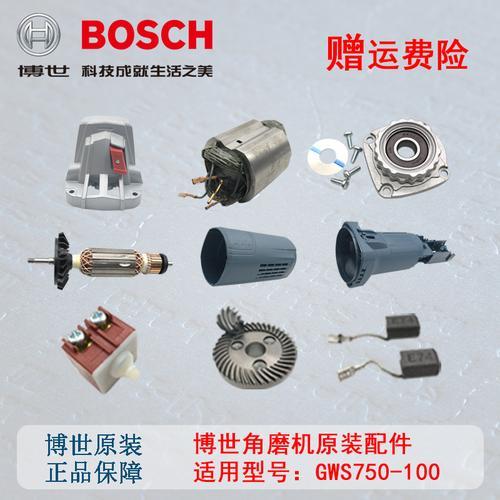 角磨机转子被炭刷磨成沟能用吗