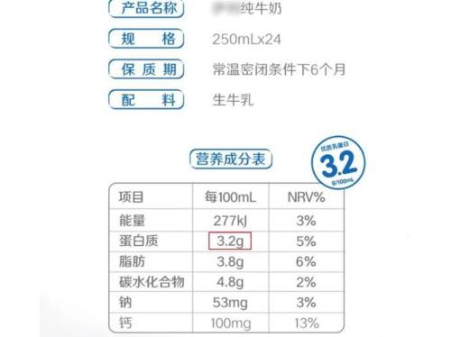 牛奶的主要成分有哪些
