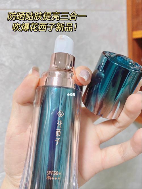 花西子防晒霜效果好不好