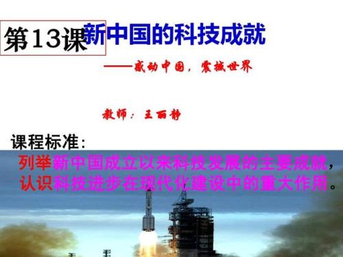 我国有哪些重大科技成果