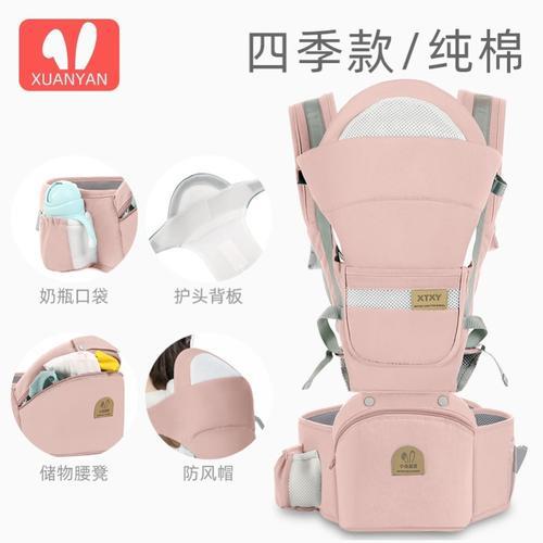 自制婴儿背带前抱式