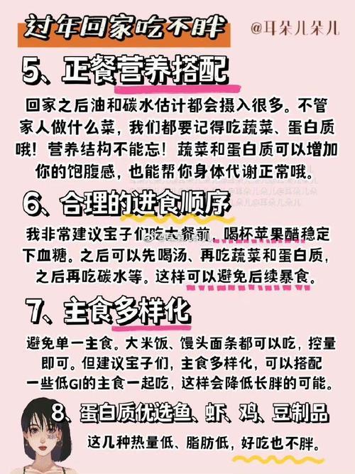 吃饱了下一句怎么回