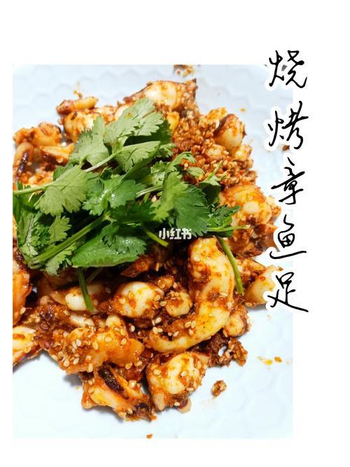 章鱼烧烤诗句