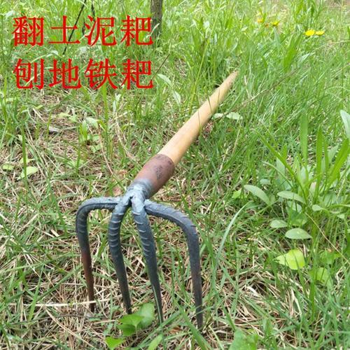 刨地怎么刨地