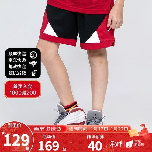 耐克儿童m码是多大