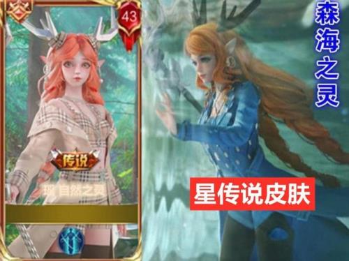 森海之灵为什么不出了
