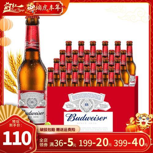 百威柠檬味啤酒怎么样