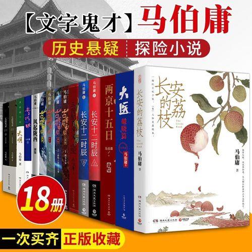 类似古董局中局的小说