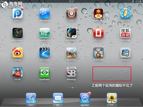 如何隐藏游戏