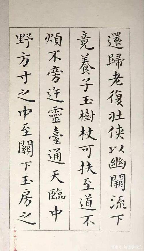 吴玉如弟子有哪些人