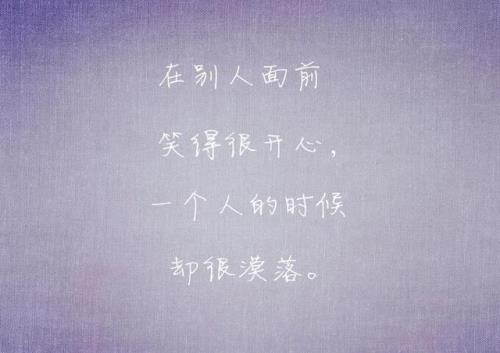 怀念一个人离去心碎的句子