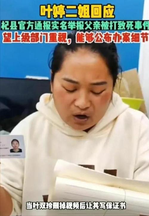 河南话嫩姨啥意思