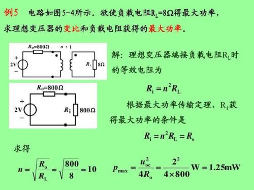 变压器直阻和变比的意义