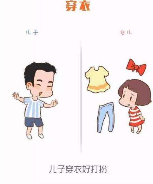 小儿难养感悟