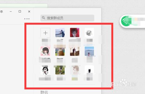 微信群聊名字有创意的