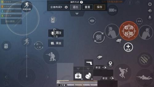 和平精英探头键断触怎么解决