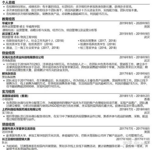 职位jd是什么意思
