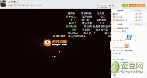 虎牙直播怎么回放看直播