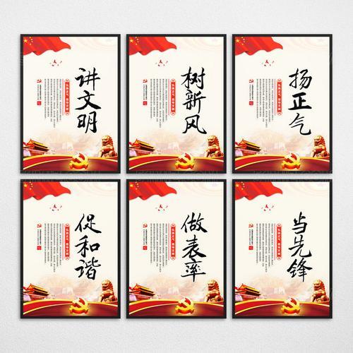 扬正气读音