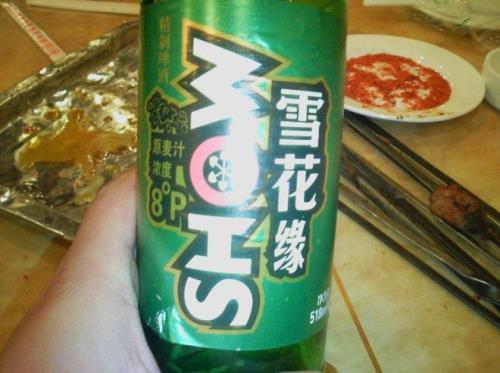 金士百和雪花哪个好喝