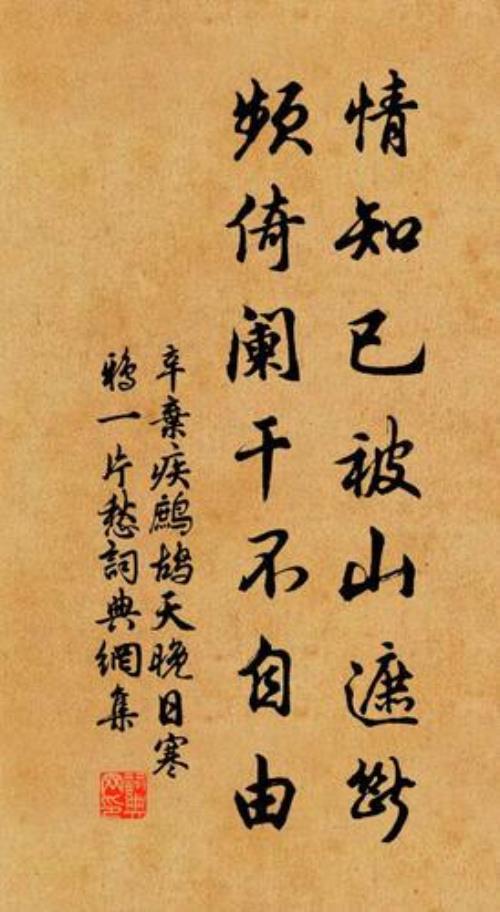 山高人为峰完整诗词