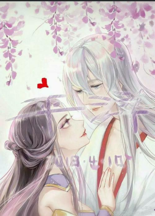 苏玖到底喜欢谁