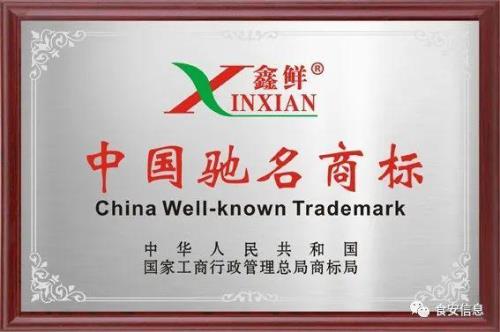 华宝冷鲜肉这个品牌是哪里的