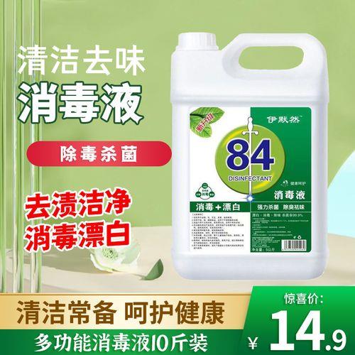 空气消毒粉剂有效果吗