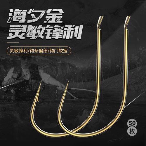 冬季钓鲫鱼用金海夕几号