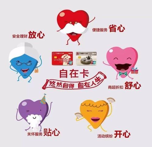 五心服务有哪五心放心
