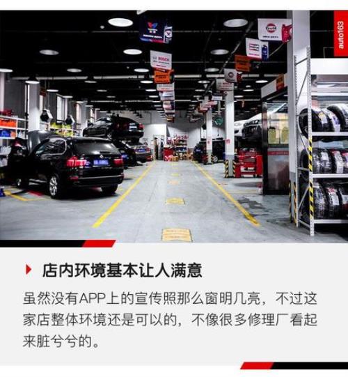 途虎保养好还是4s店保养好
