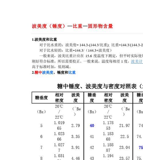 瓦和度怎么换算需要考虑kv吗