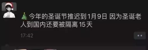 1号推迟3天是几号