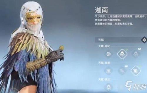永劫无间动物头像怎么获得