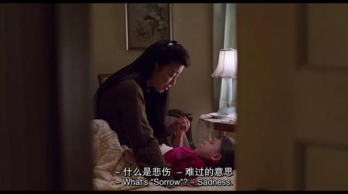 喜福会林多扮演者