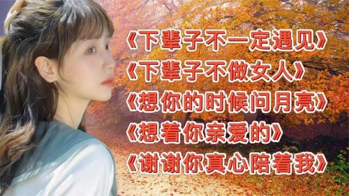 下辈子不做男人文案