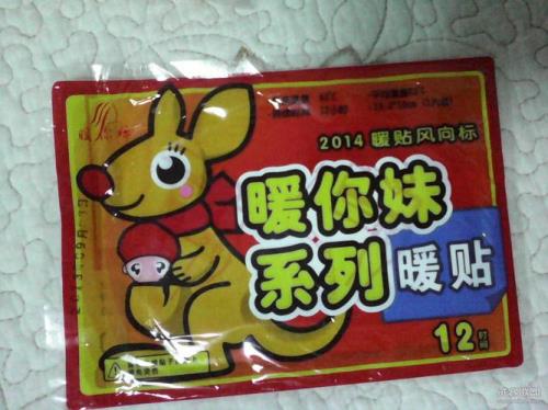 暖宝宝为什么撕开才热