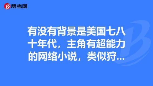 年代小说网上发表途径