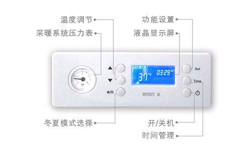 史麦斯28壁挂炉温差怎么设置