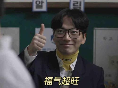 2023年好运连连的句子